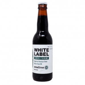 Emelisse White Label Belize Rum BA Imperial Russian Stout 2019 13,5% 33 cl. (flaske)
